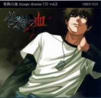 BUY NEW nitroplus chiral - 43100 Premium Anime Print Poster